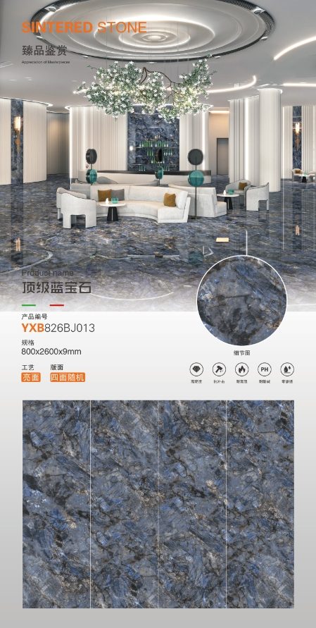 top sapphire YXB826BJ013 image 1