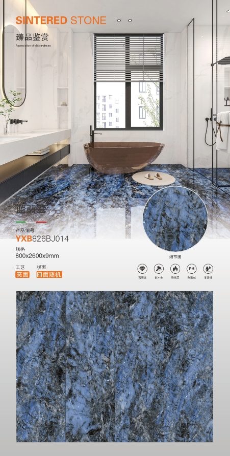 blaue Jade YXB826BJ014 image 1