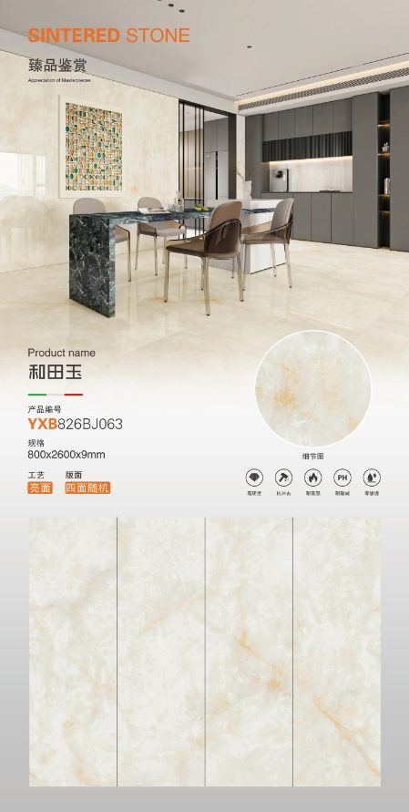Hetian Jade YXB826BJ063 image 1