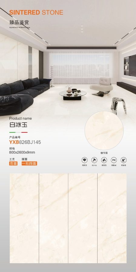 Bai Bingyu YXB826BJ145 image 1