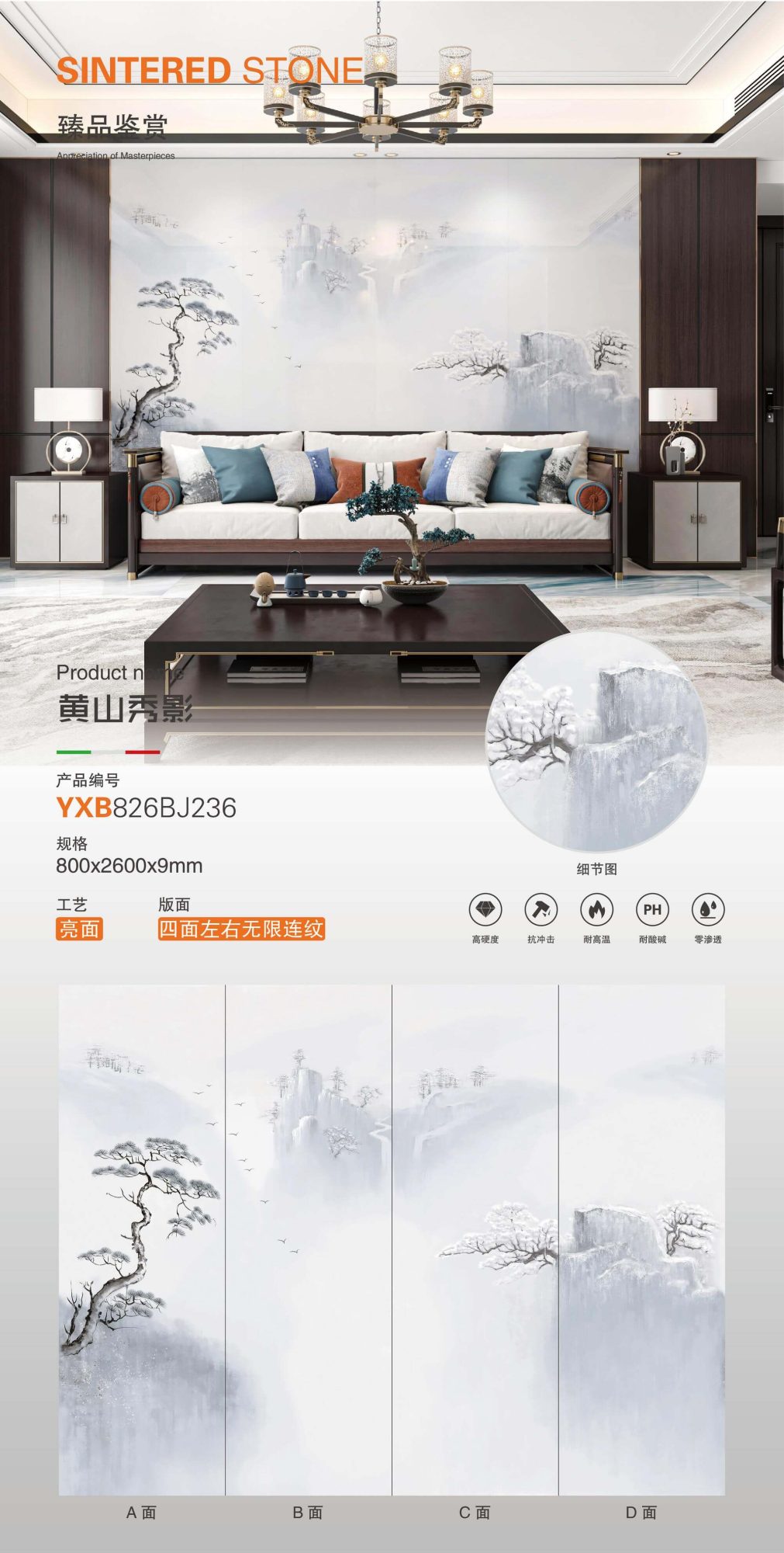 Huangshan Xiuying