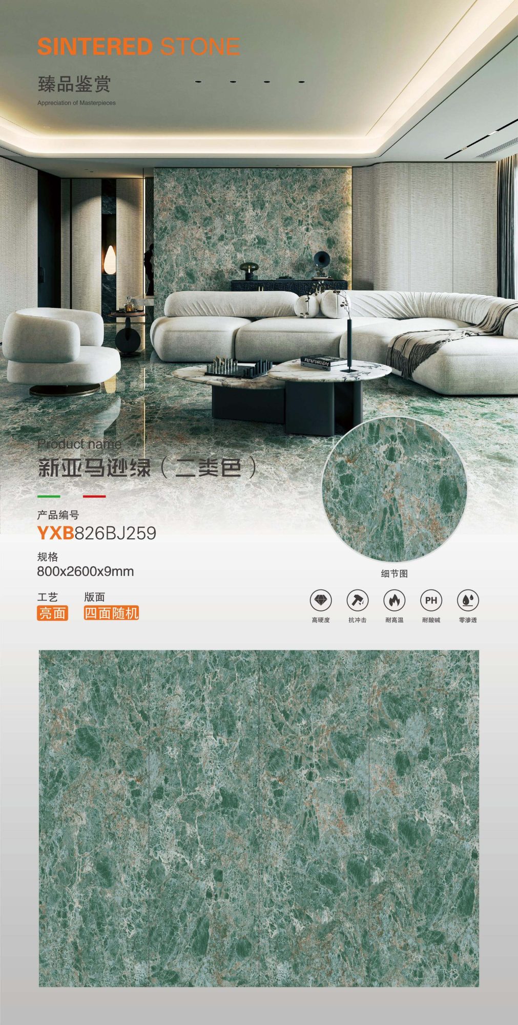 New Amazon Green YXB826BJ259 image 1