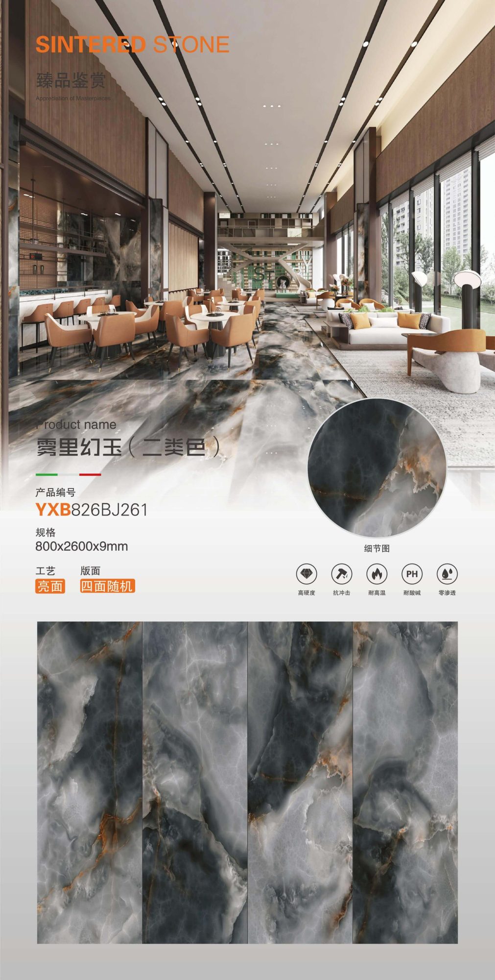 Magic Jade in the Mist YXB826BJ261 image 1