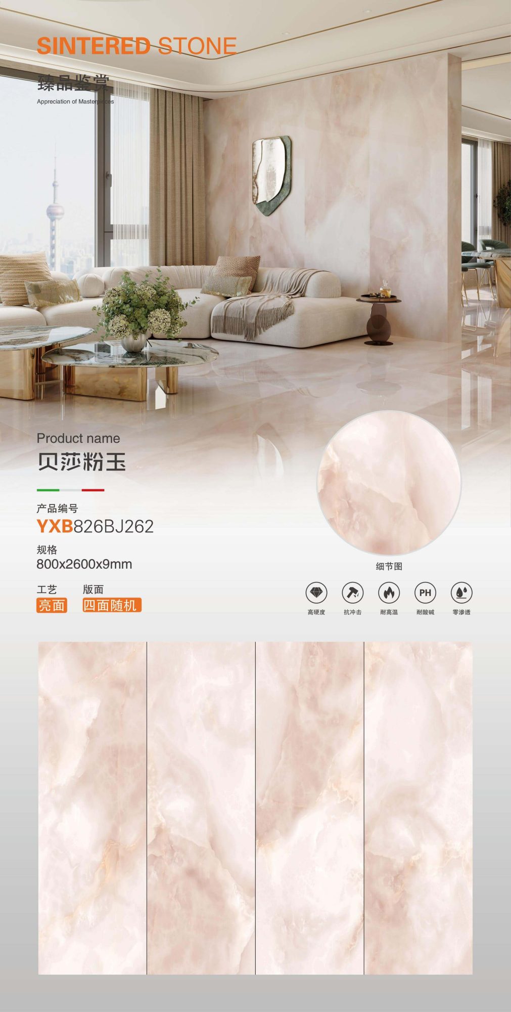 Bertha Pink Jade YXB826BJ262 image 1