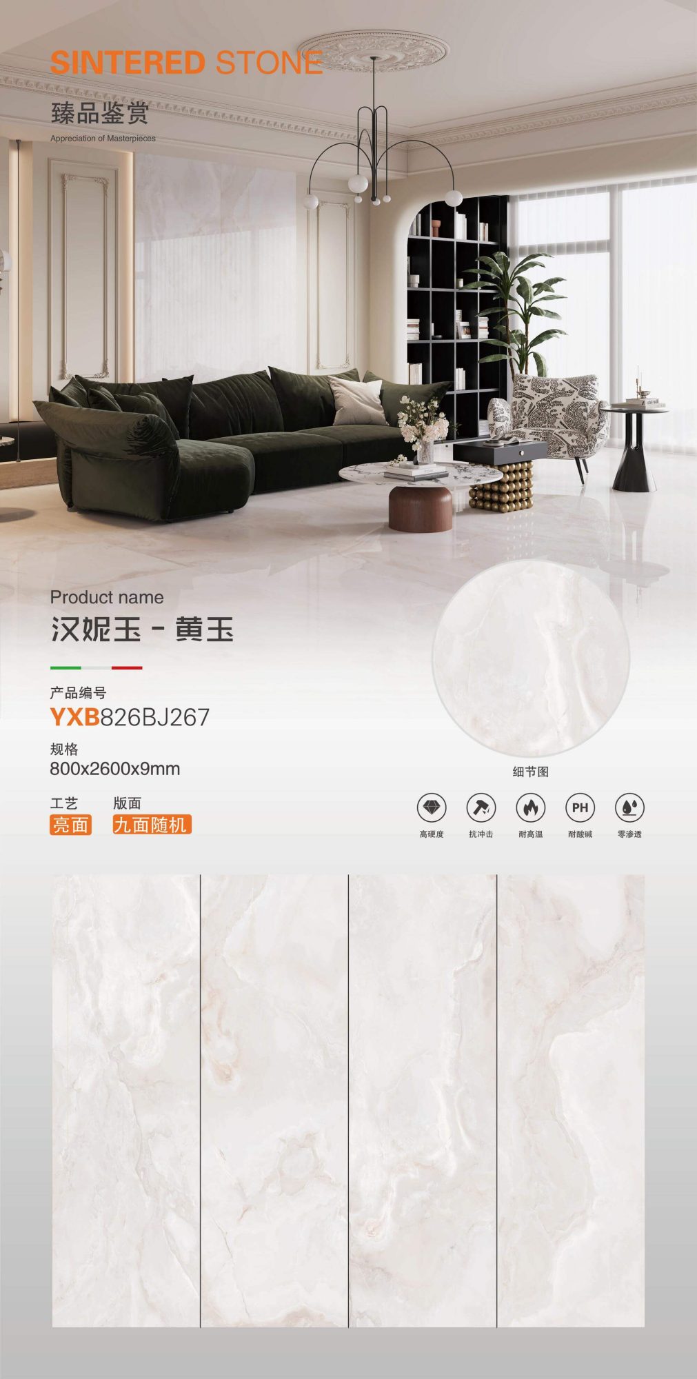Hanni Jade-Topas YXB826BJ267 image 1