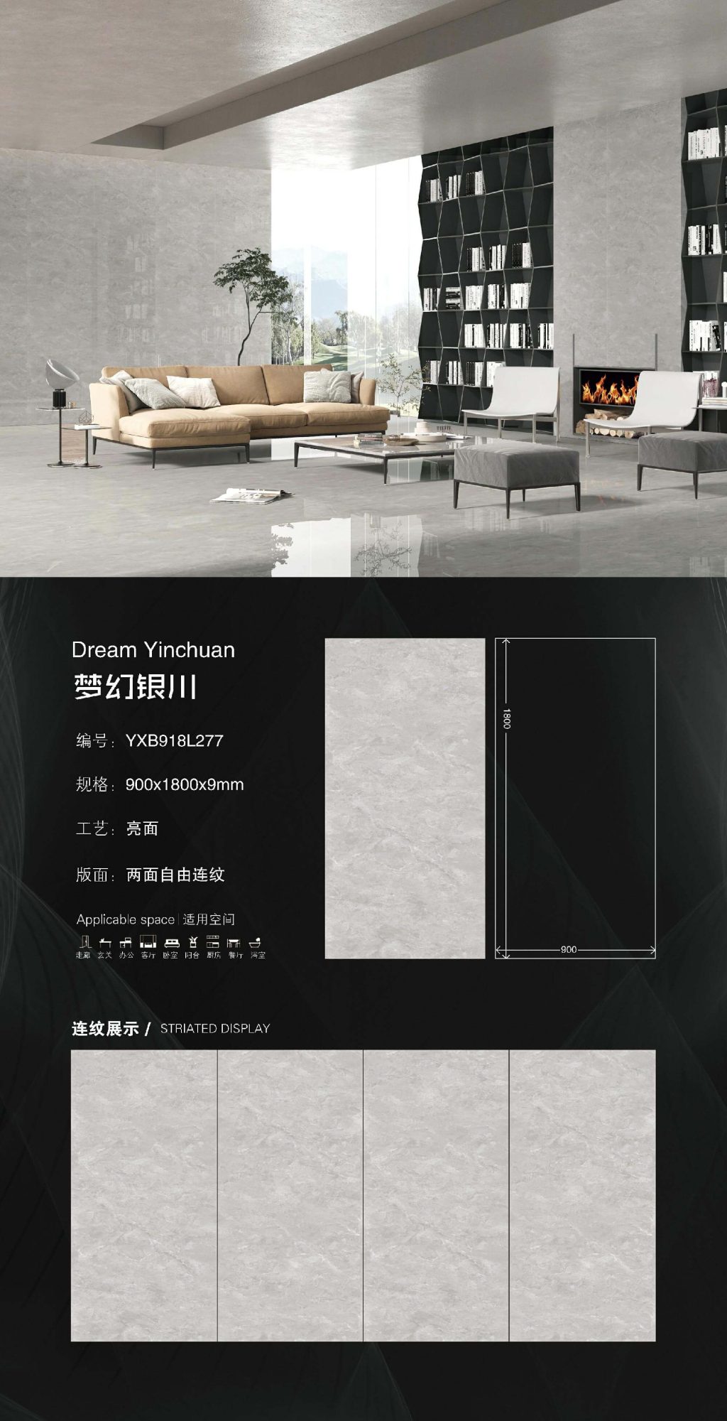 Fantasy Yinchuan YXB918L277 image 1