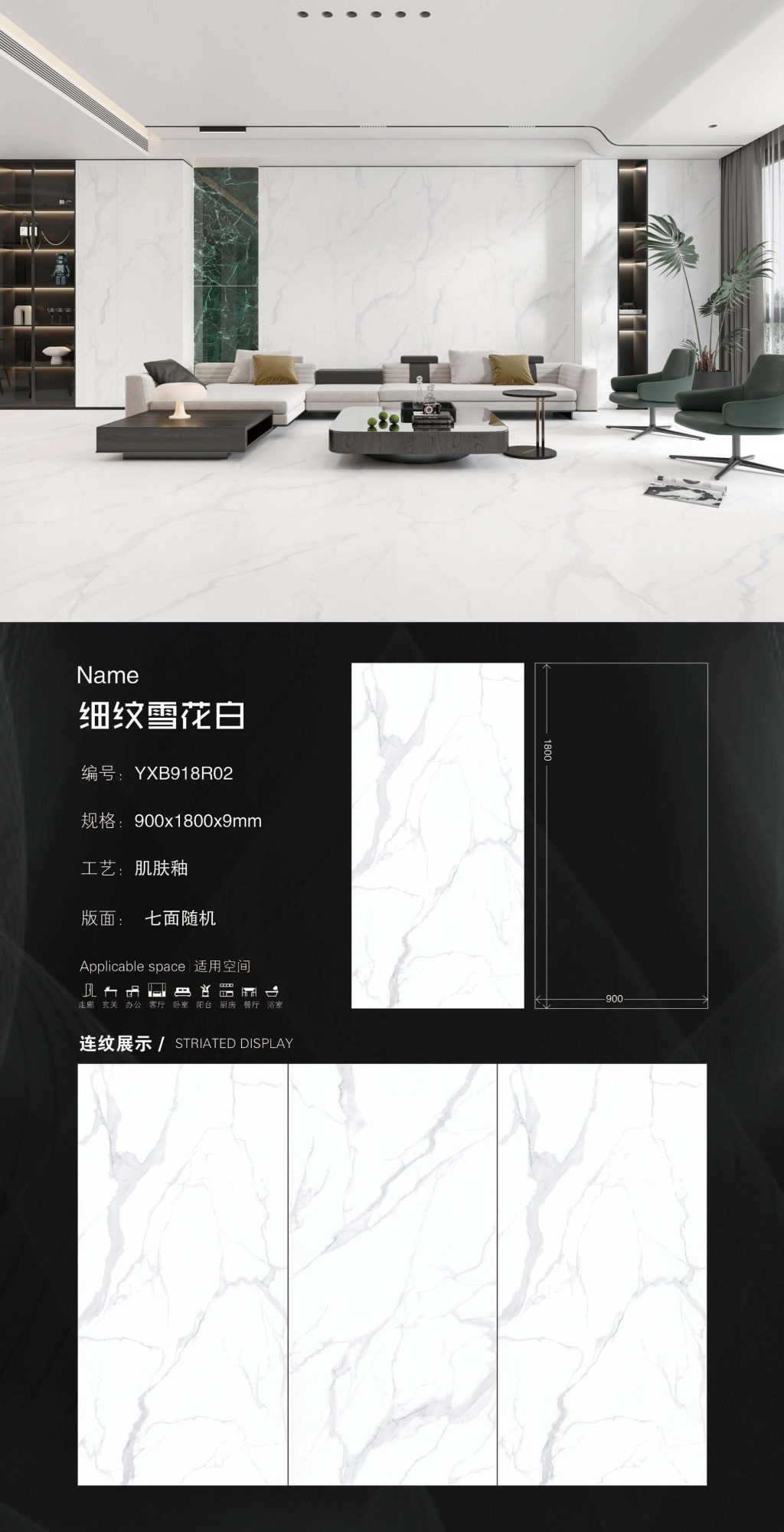 Fine grained snowflake white