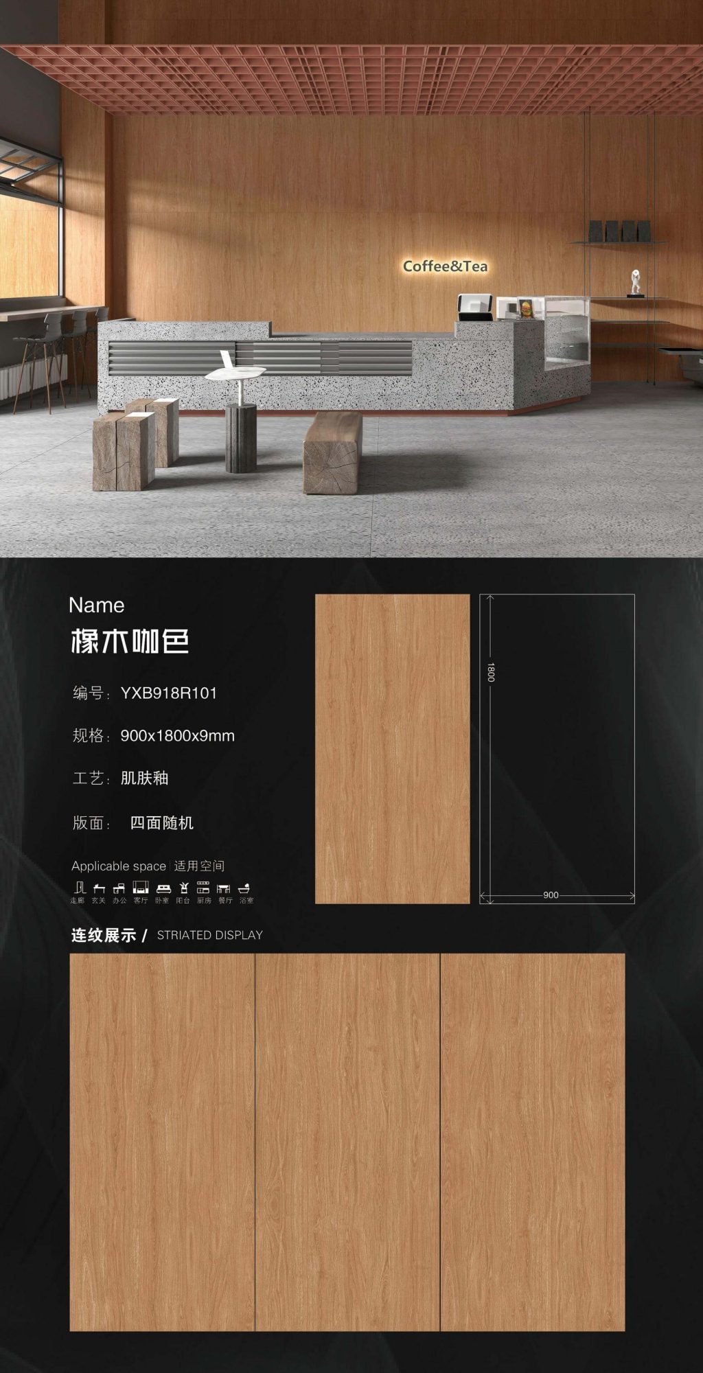 Oak brown YXB918R101 image 1