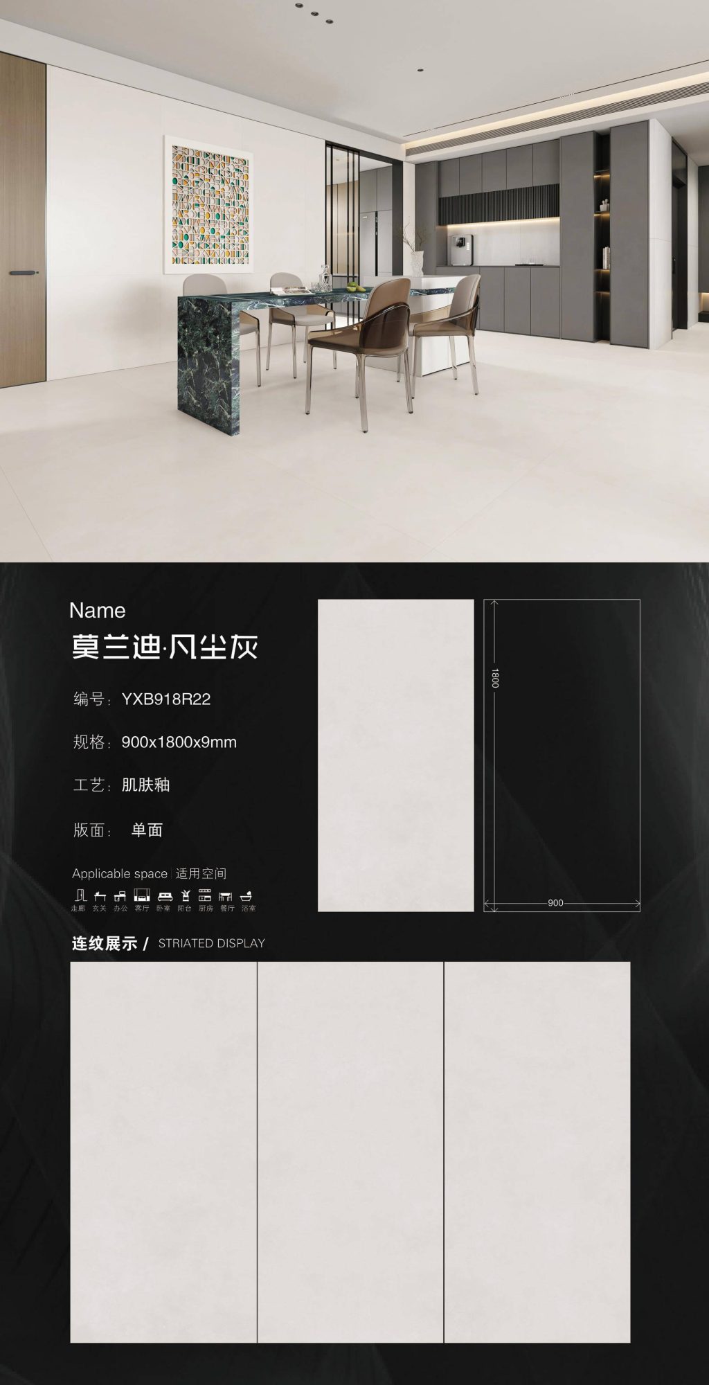 莫兰迪·凡尘灰