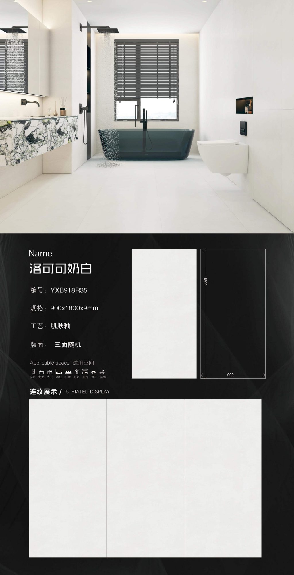 Rococo milk white