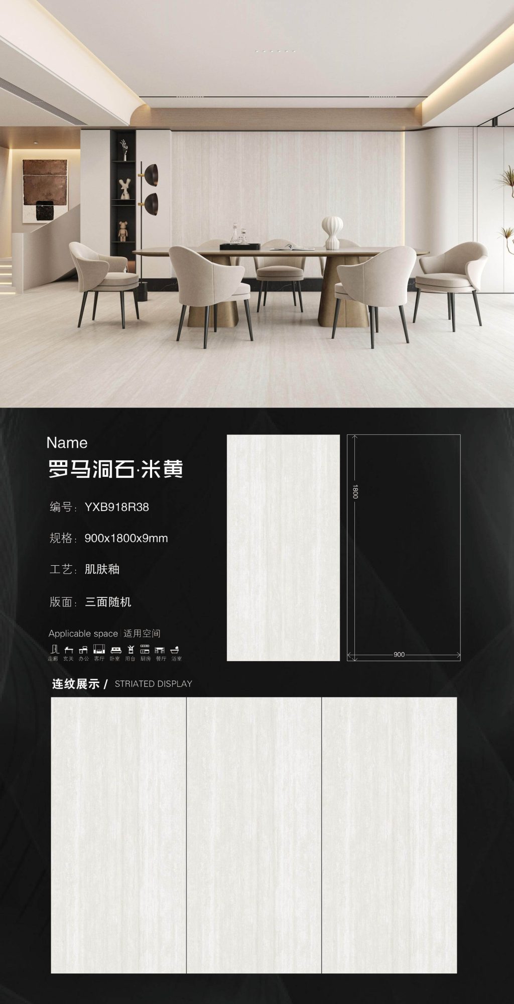 Roman Travertine·Beige