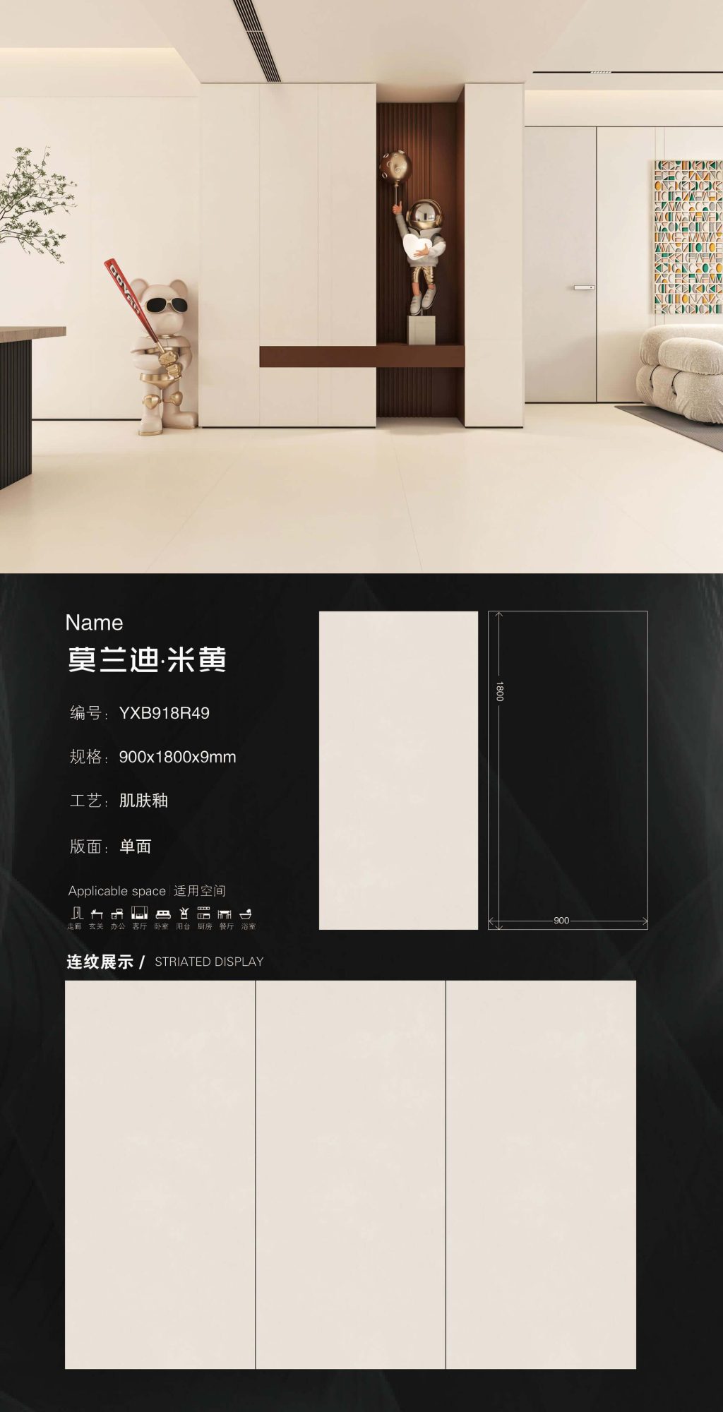 Morandi Beige