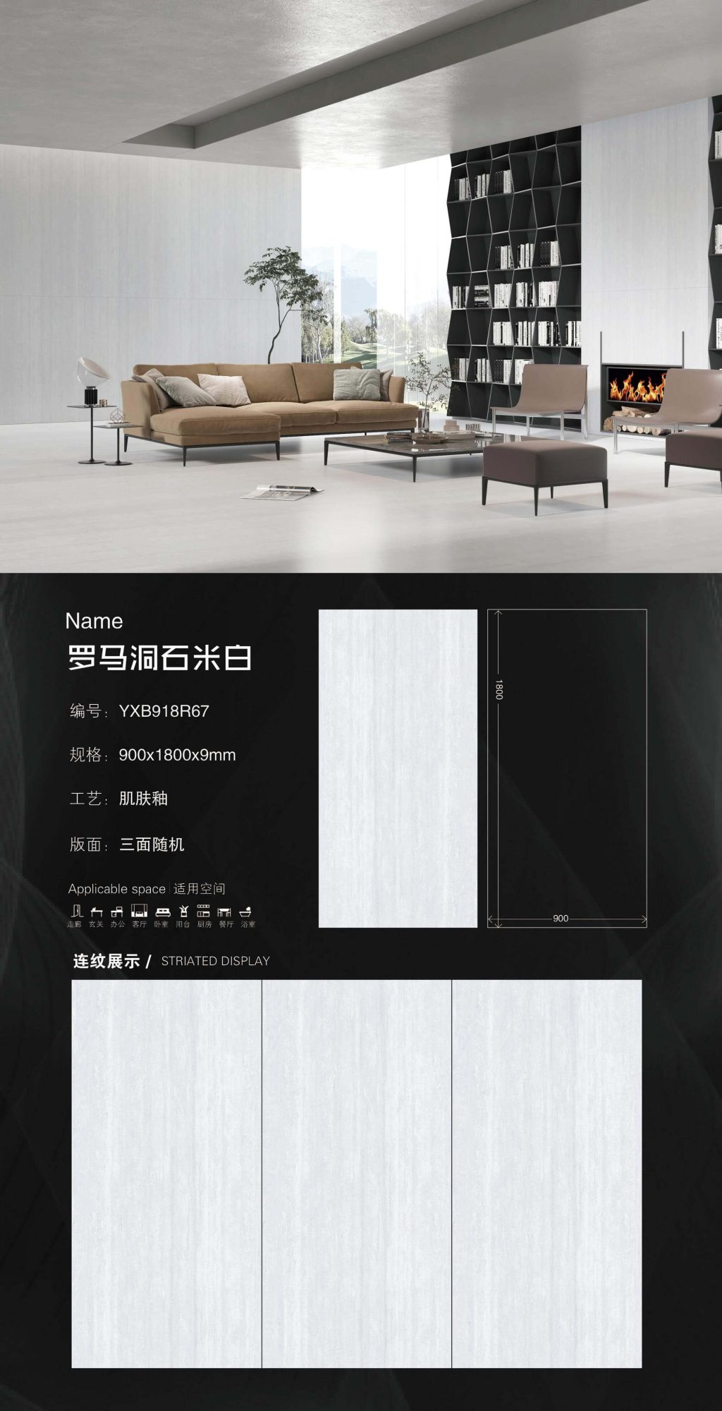 Roman travertine off-white YXB918R67 image 1