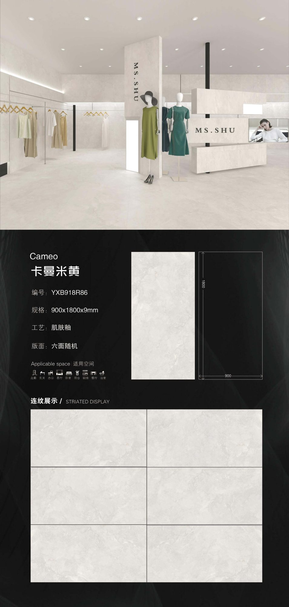 kaman beige YXB918R86 image 1