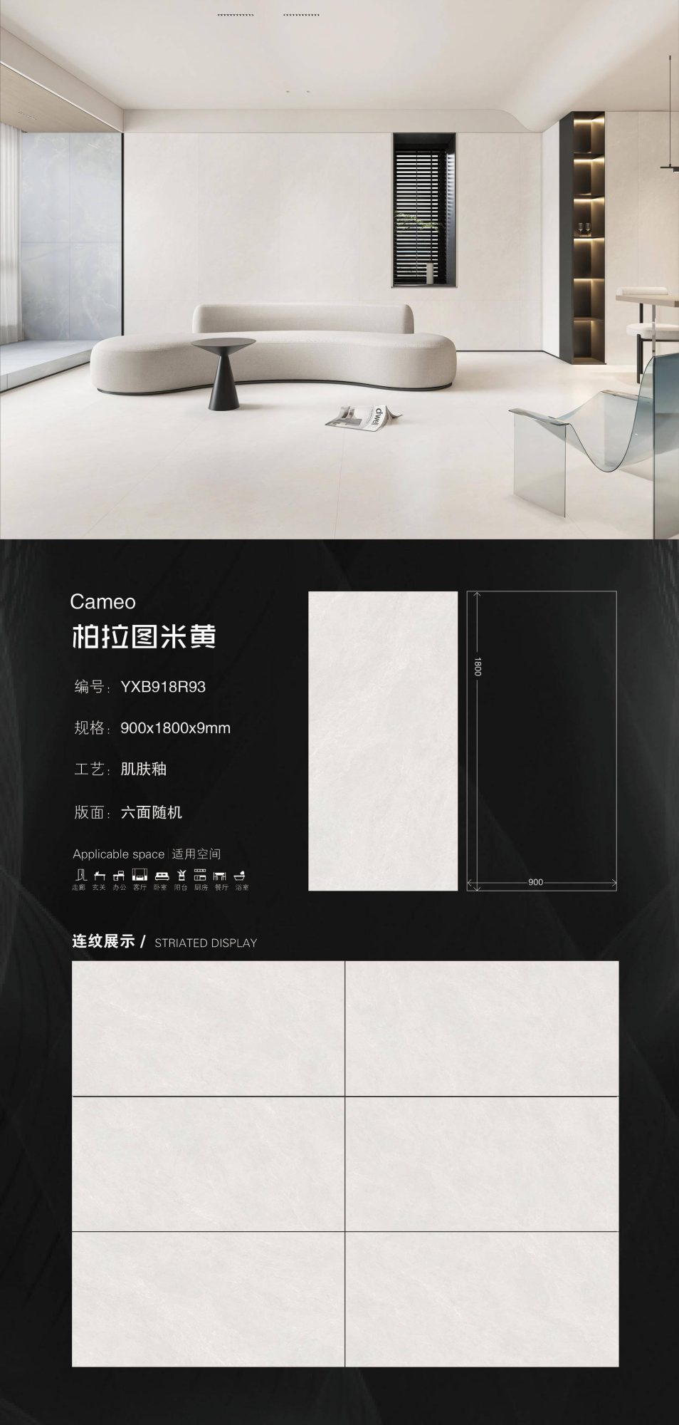 beige platone YXB918R93 image 1