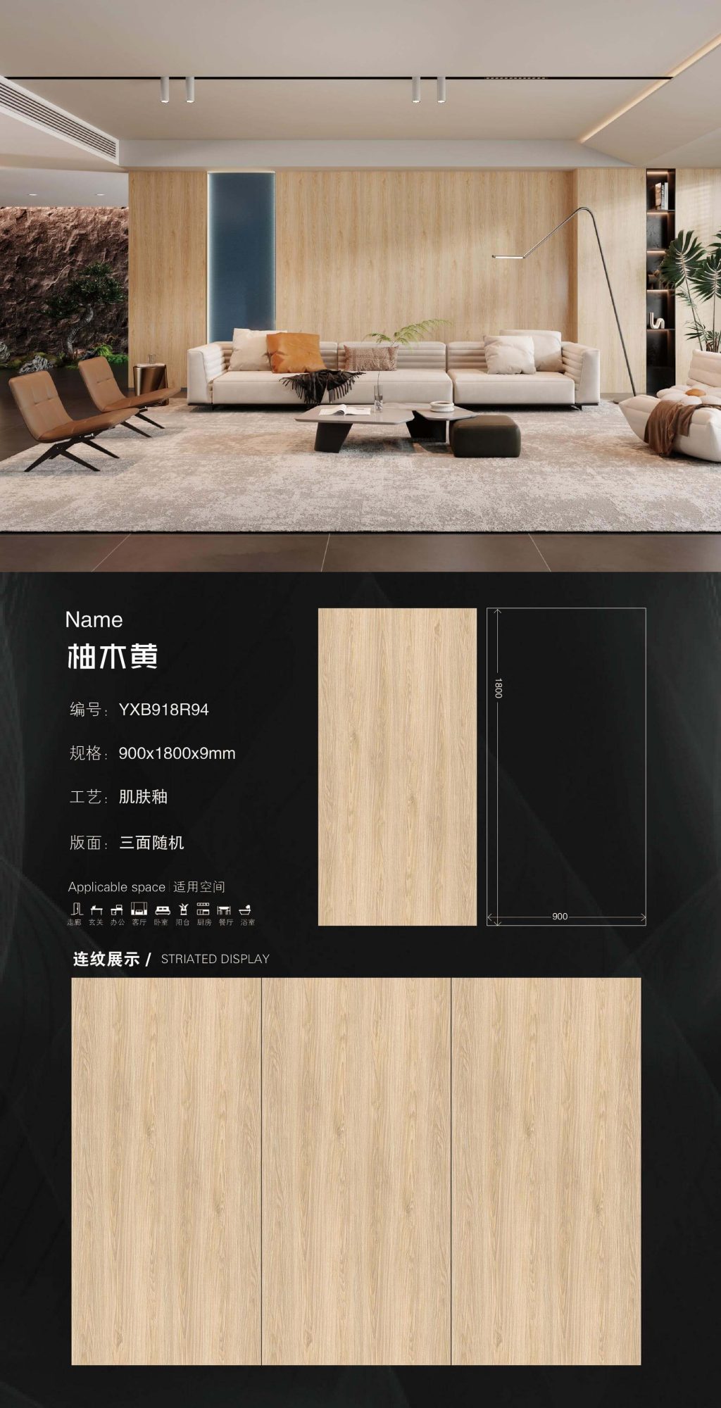 teak yellow YXB918R94 image 1