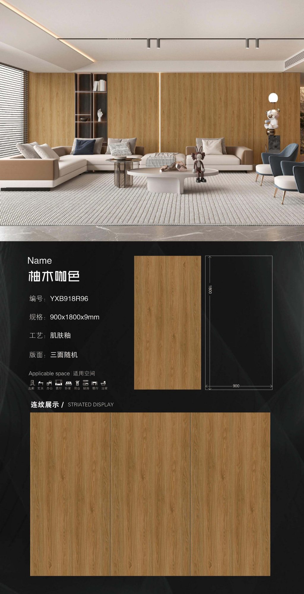 Colore caffè teak YXB918R96 image 1