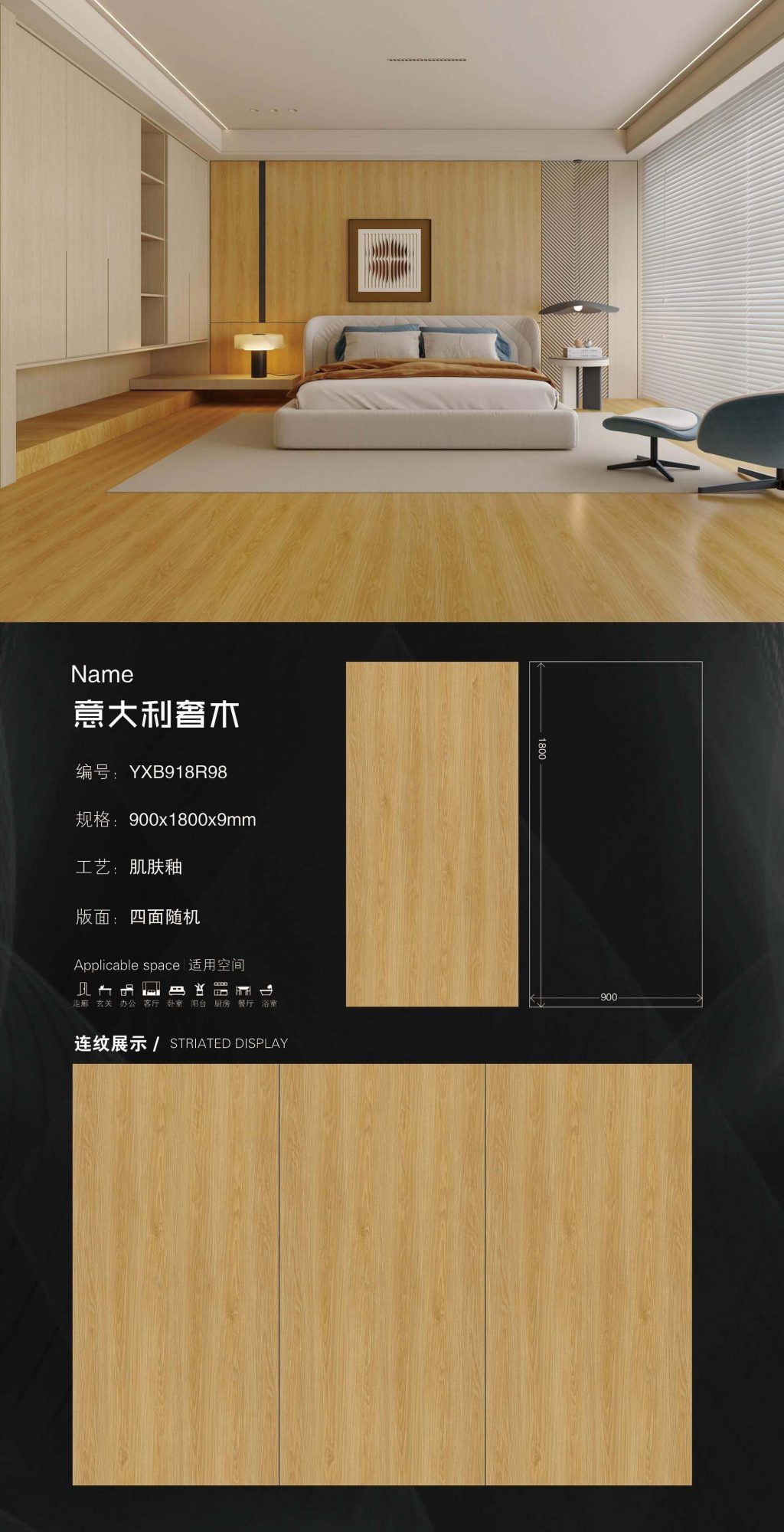 Italian luxury wood YXB918R98 image 1