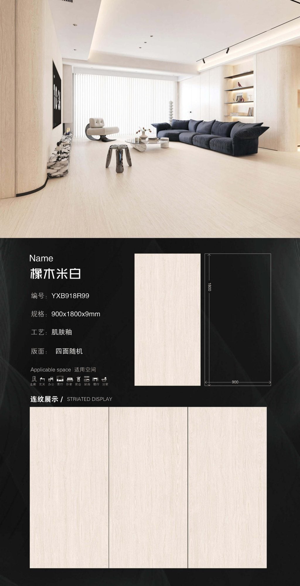 Oak off-white YXB918R99 image 1
