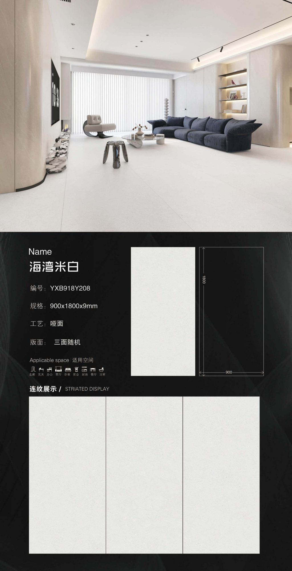 Bay off-white YXB918Y208 image 1