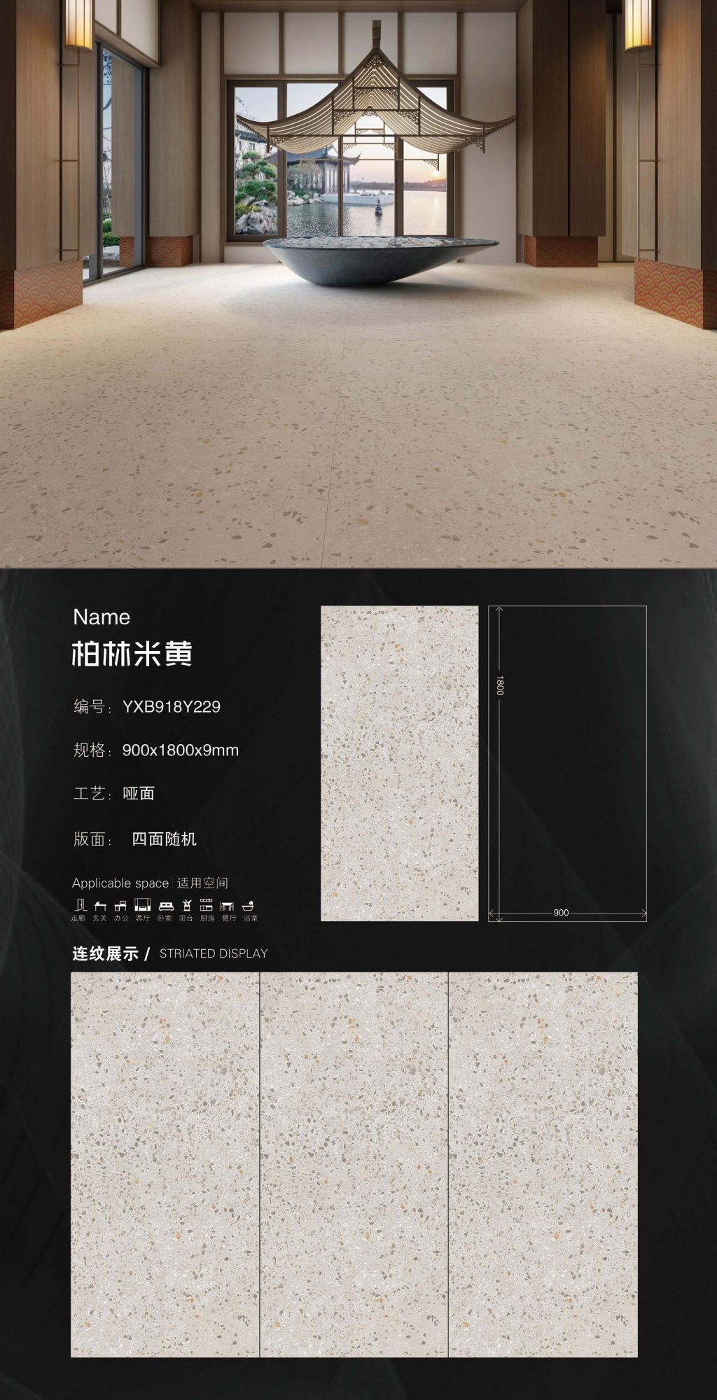 Berlin beige YXB918Y229 image 1