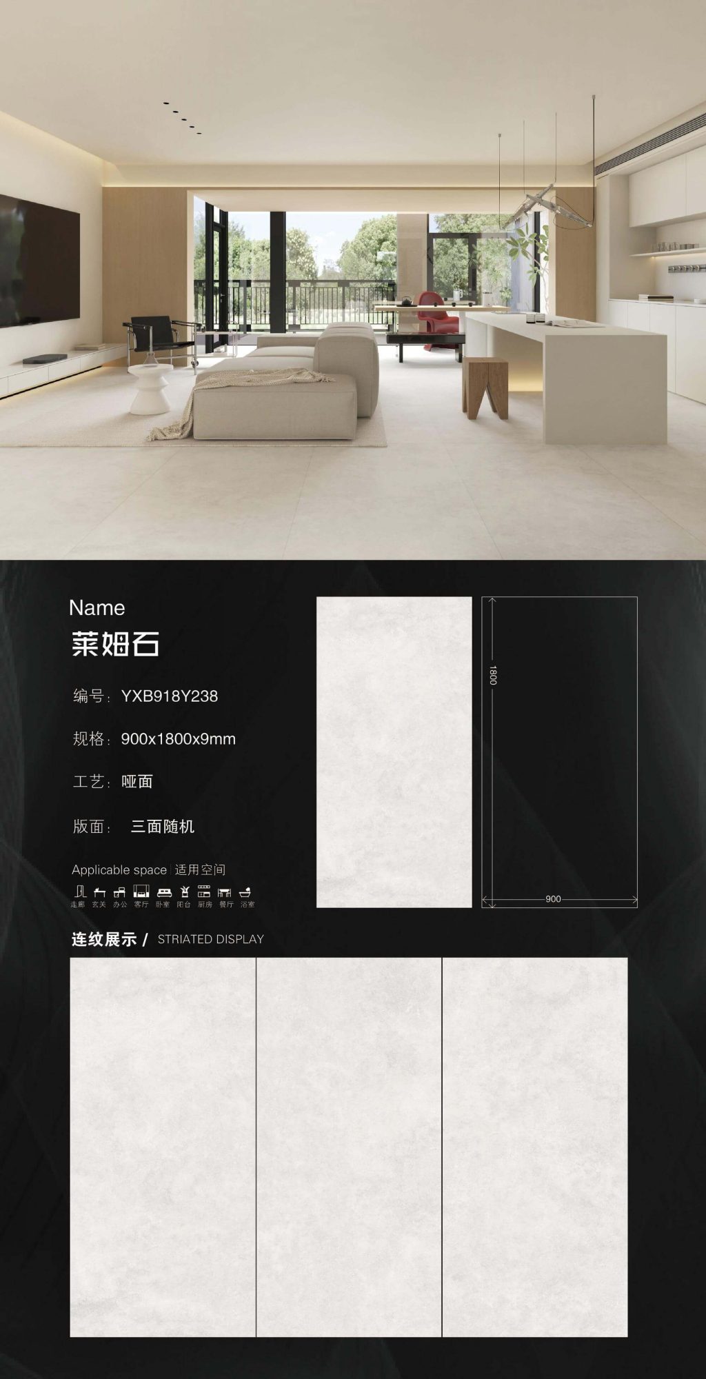 Limestone YXB918Y238 image 1