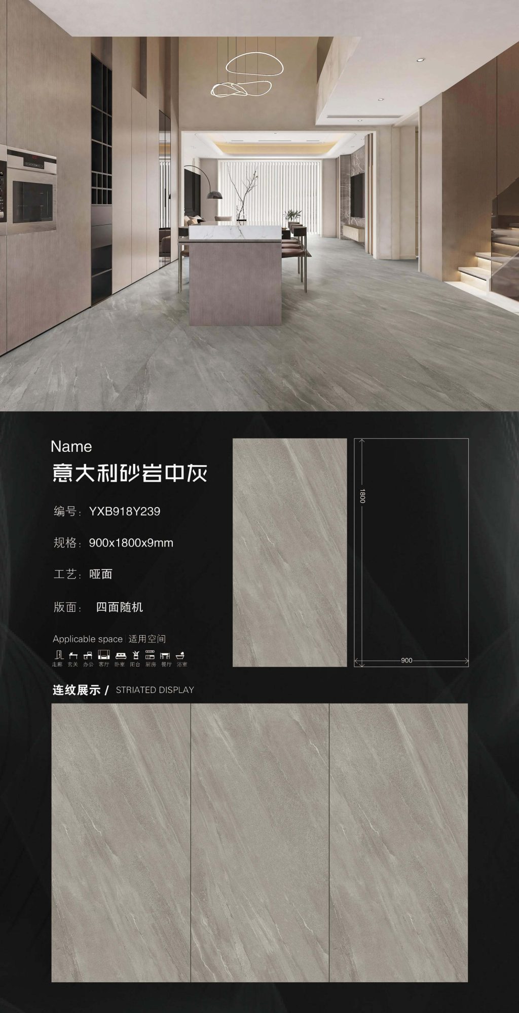 Italian sandstone medium gray YXB918Y239 image 1