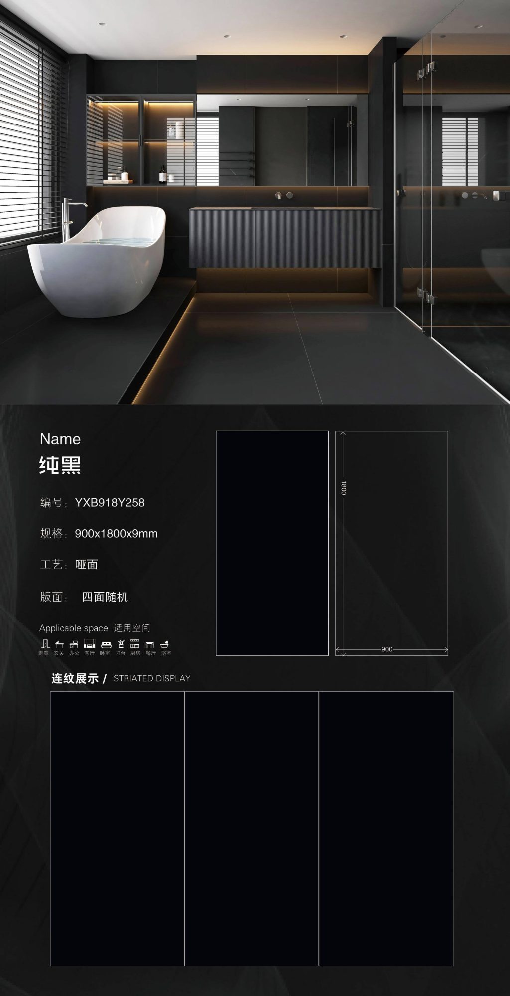 pure black YXB918Y258 image 1