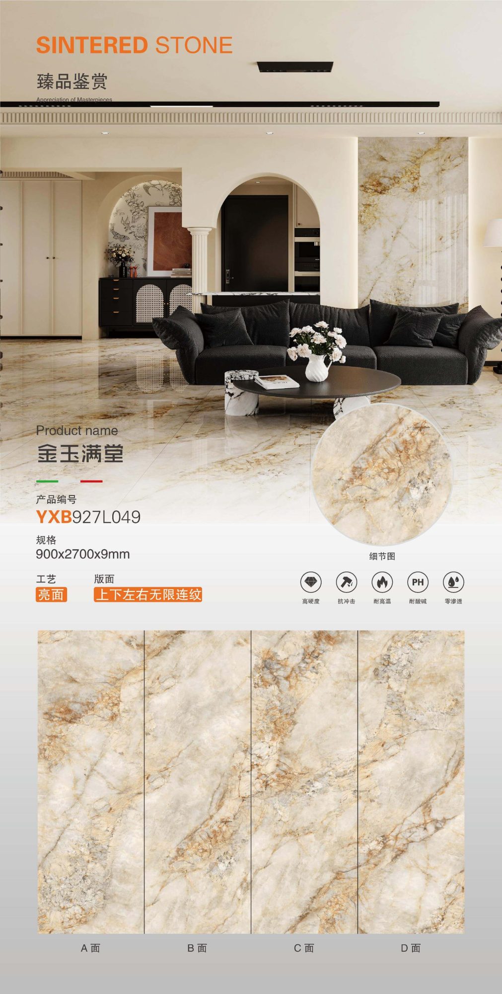 Full of gold and jade YXB927L049 image 1