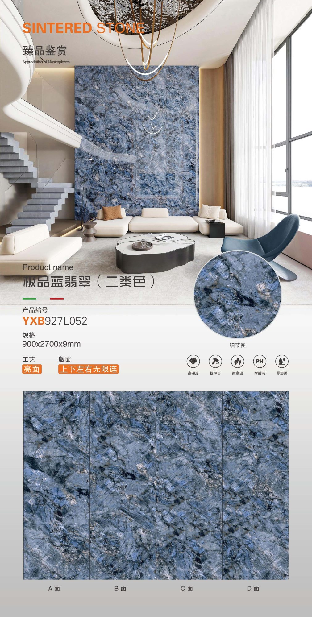 La migliore giadeite blu YXB927L052 image 1