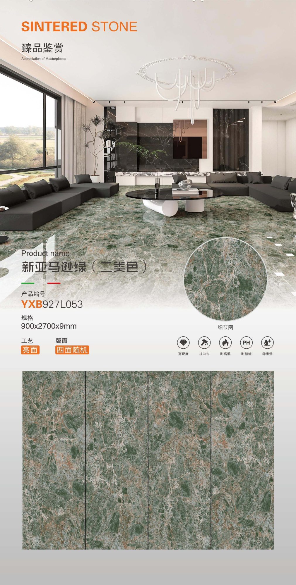 New Amazon Green YXB927L053 image 1