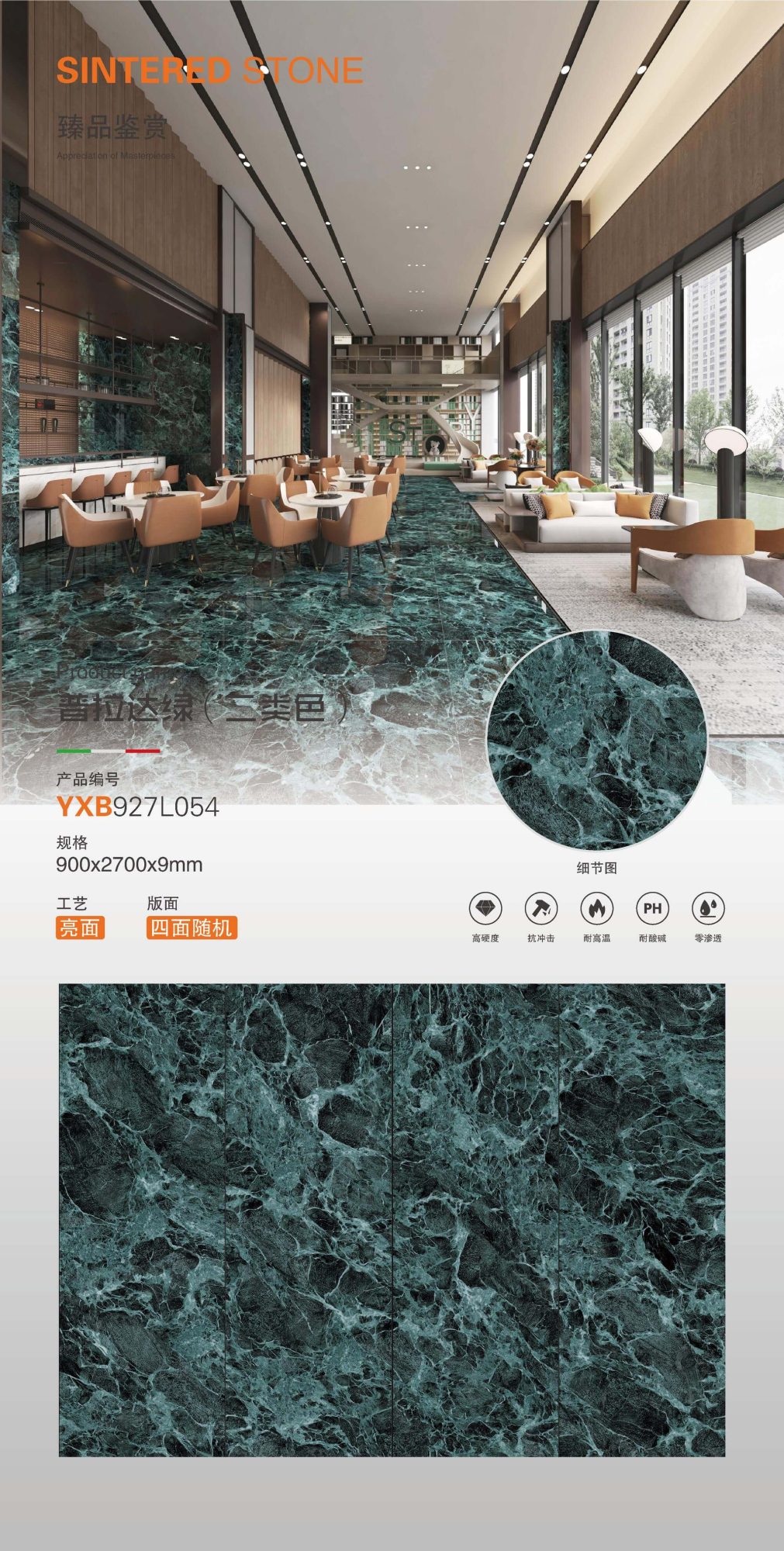 プラダグリーン YXB927L054 image 1