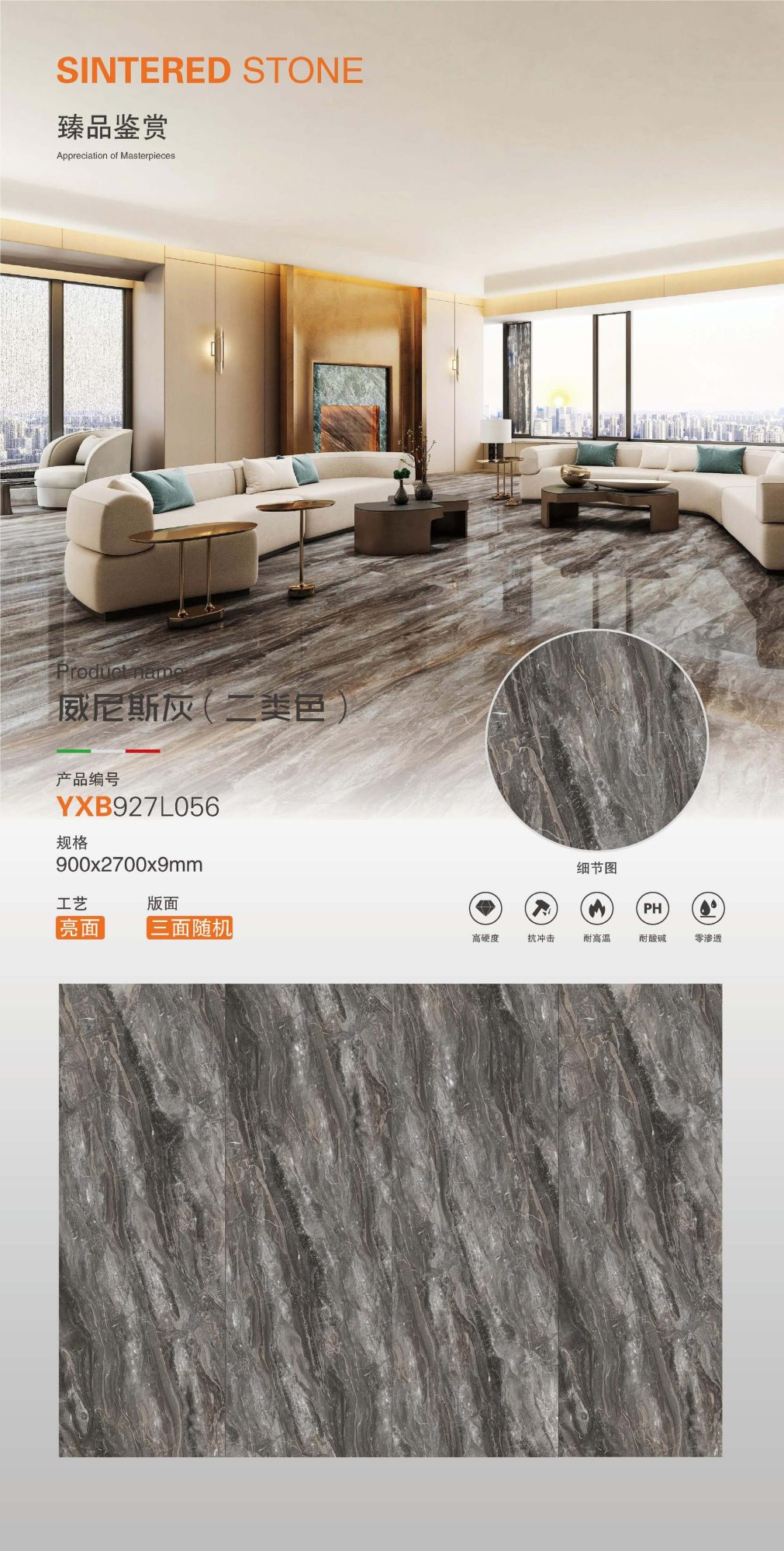 Marrone Veneziano YXB927L056 image 1