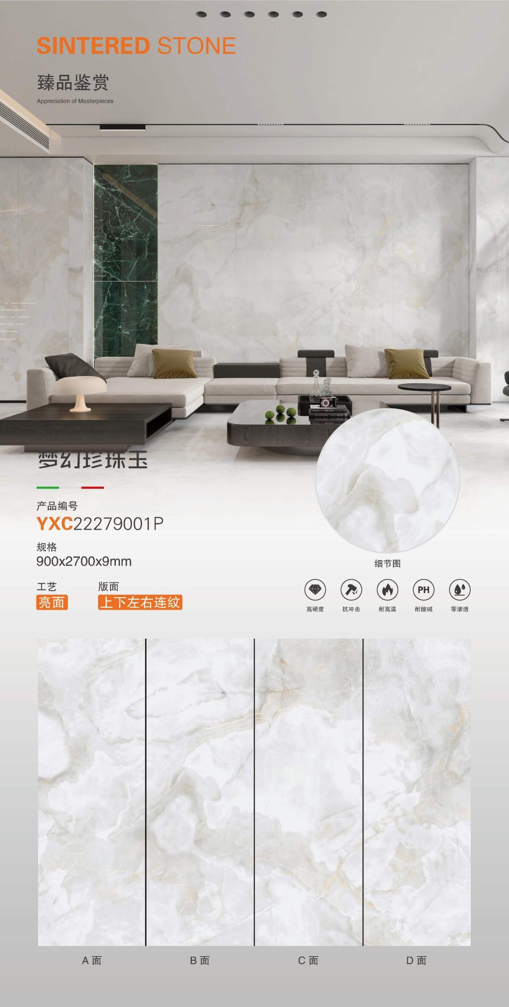 Dream Pearl Jade YXC22279001P image 1