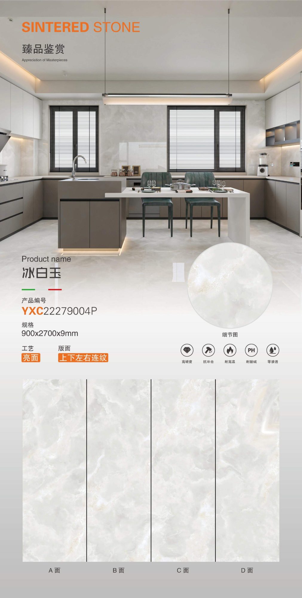 아이스 화이트 옥 YXC22279004P image 1