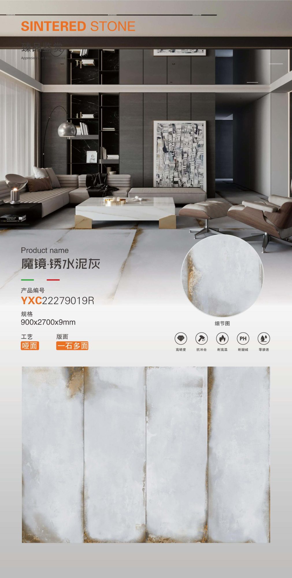 Magic mirror·rust cement gray YXC22279019R image 1
