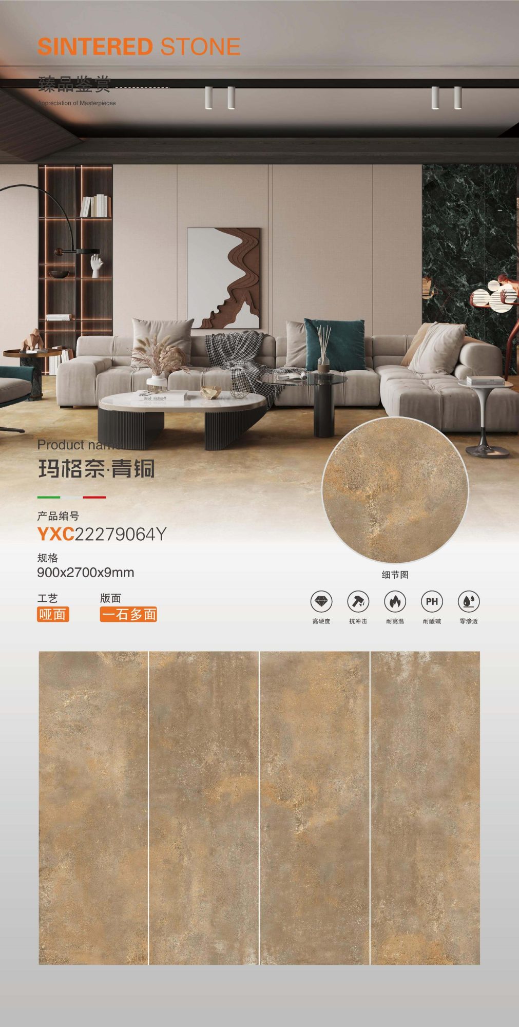 Magnet·Bronze YXC22279064Y image 1