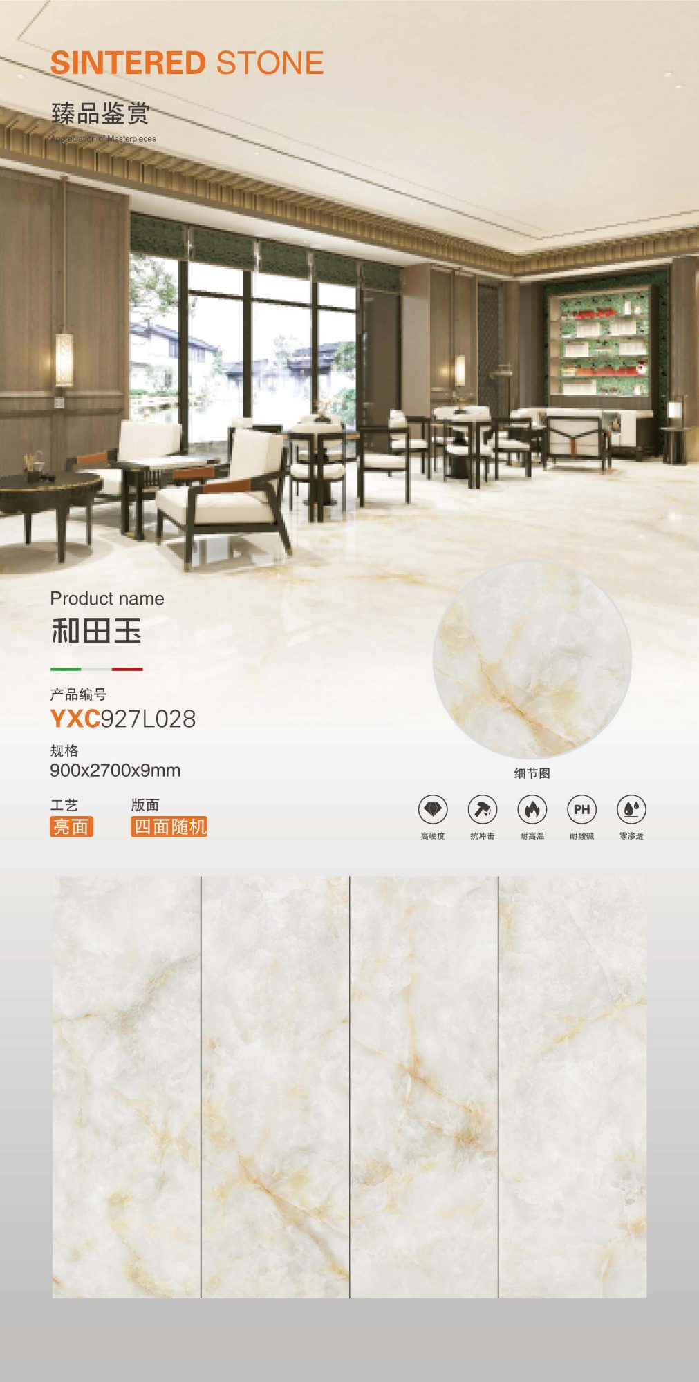 Hetian Jade YXC927L028 image 1