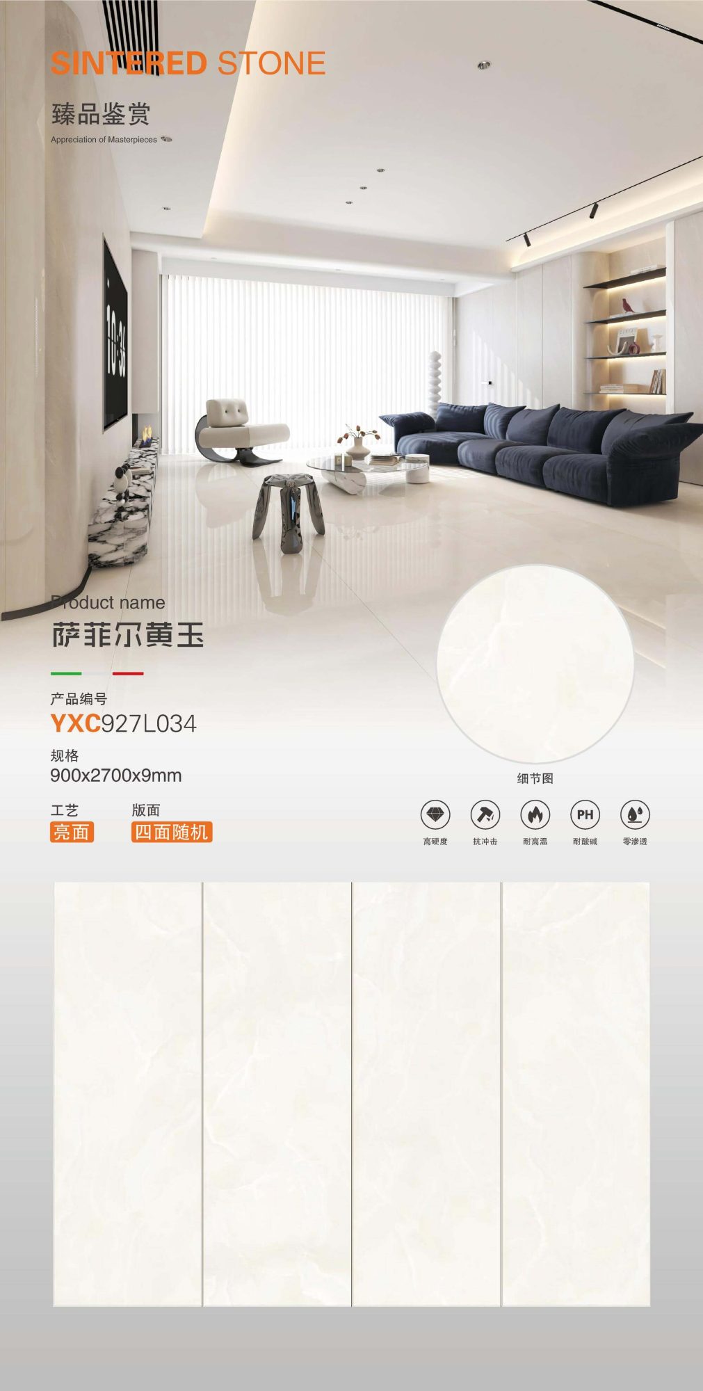 사피르 토파즈 YXC927L034 image 1