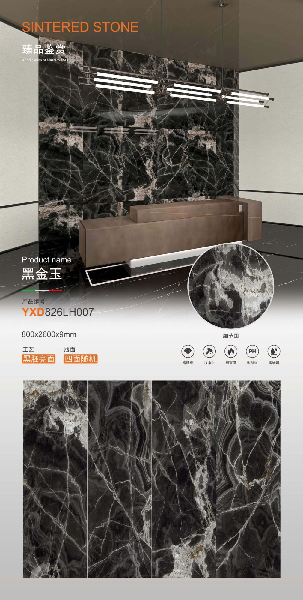 black gold jade YXD826LH007 image 1