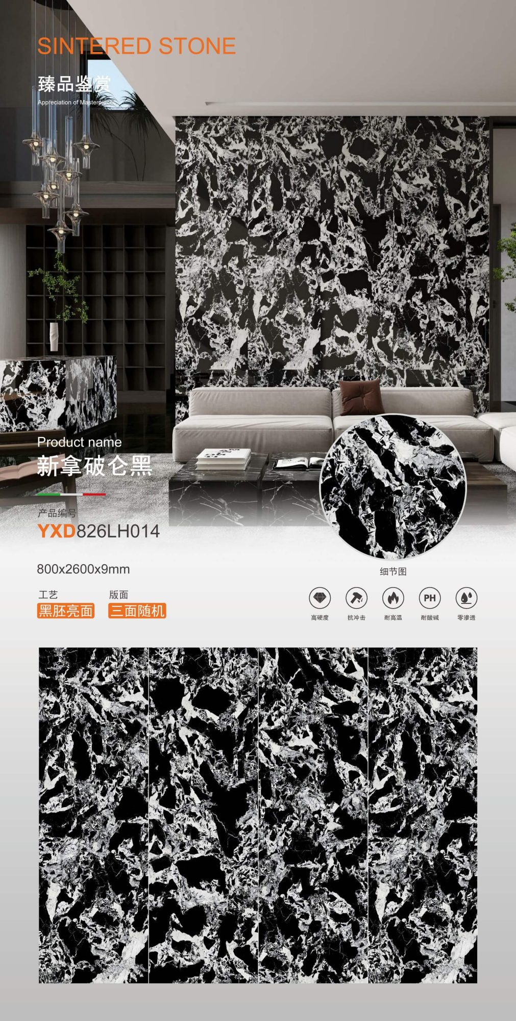 New Napoleon black YXD826LH014 image 1