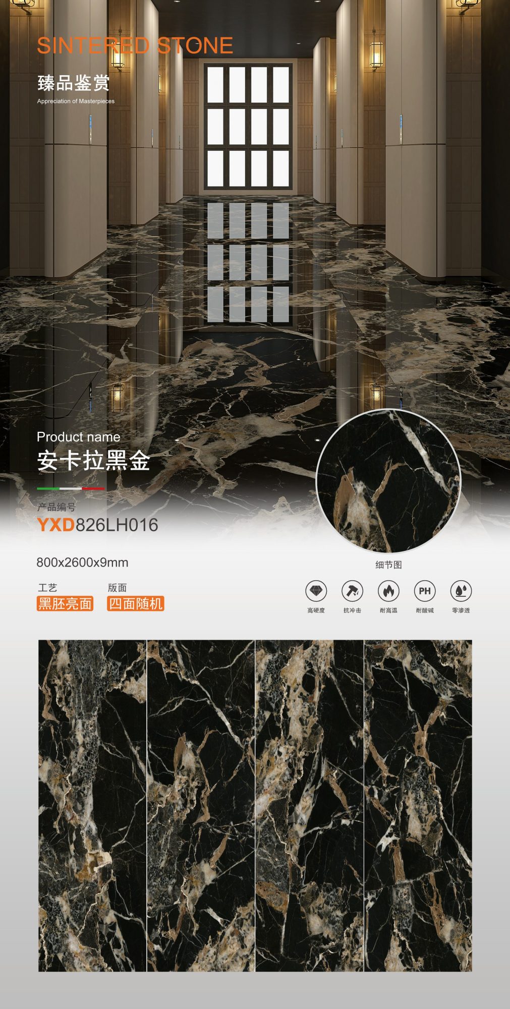 Ankara schwarzes Gold YXD826LH016 image 1