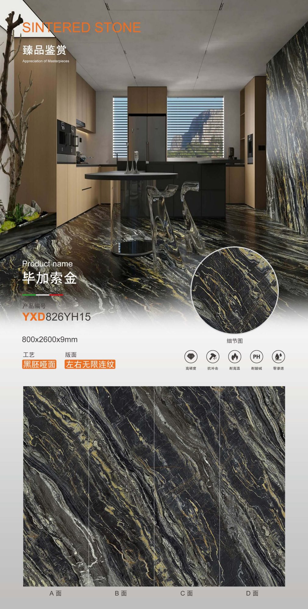 Picasso gold YXD826YH15 image 1