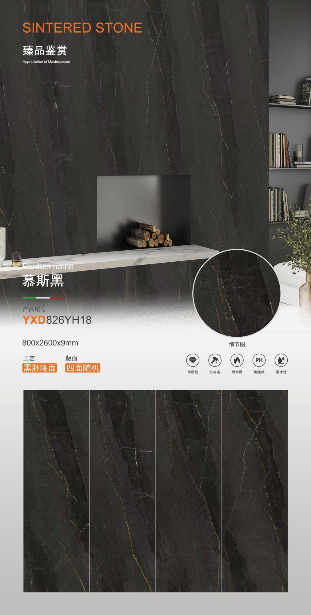 mousse YXD826YH18 image 1