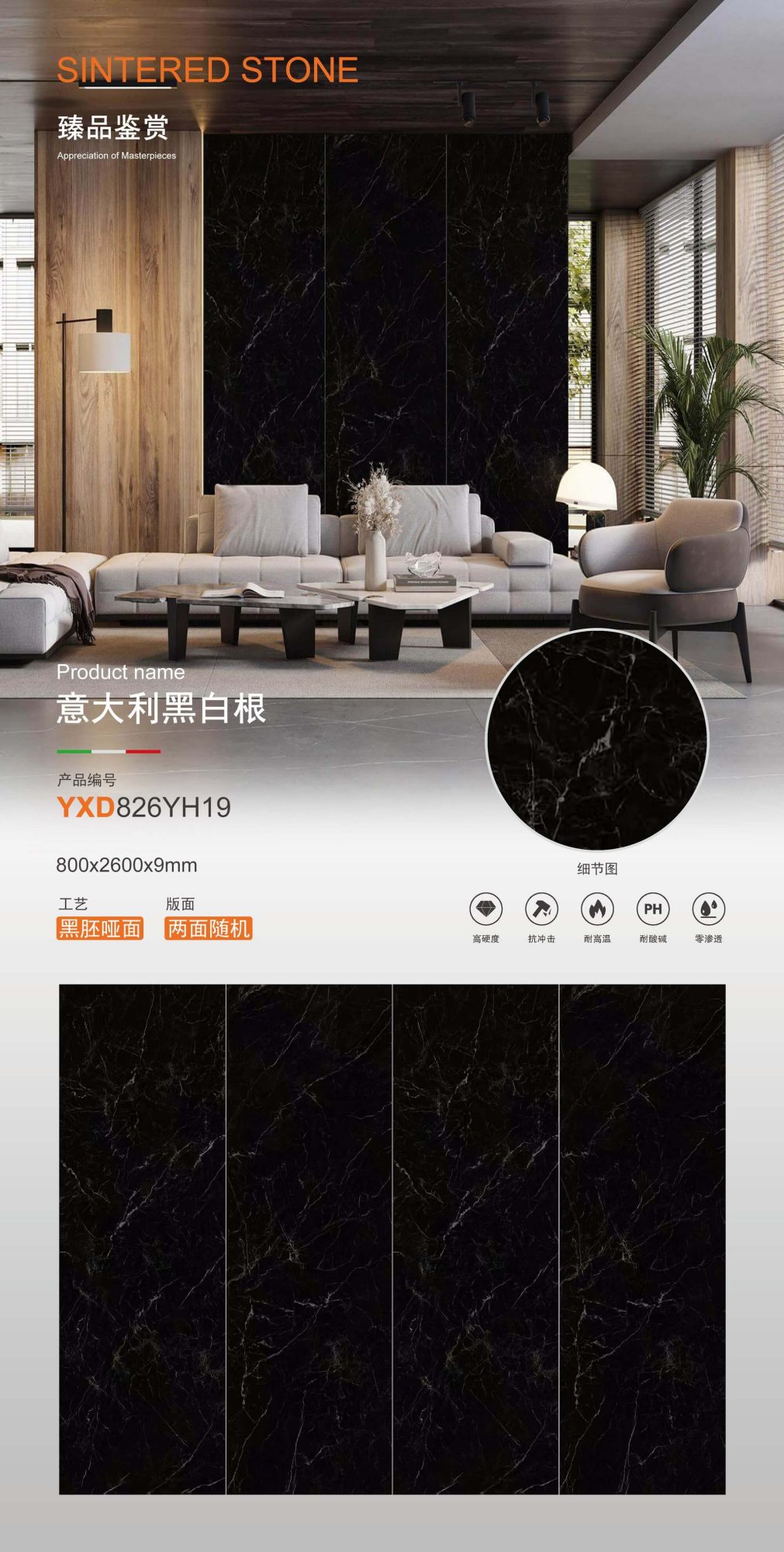 Italian black and white roots YXD826YH19 image 1