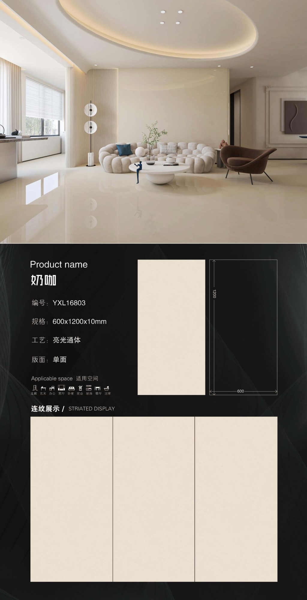 milk coffee YXL16803 image 1