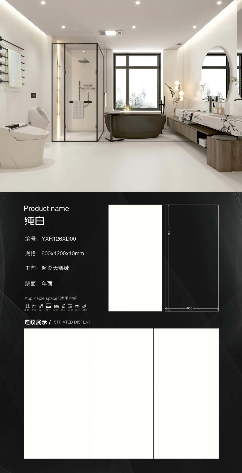 pure white YXR126XD00 image 1