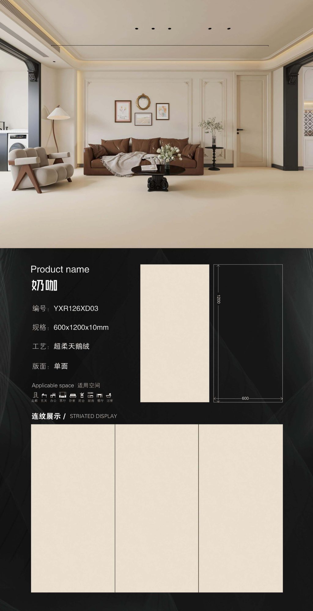 milk coffee YXR126XD03 image 1