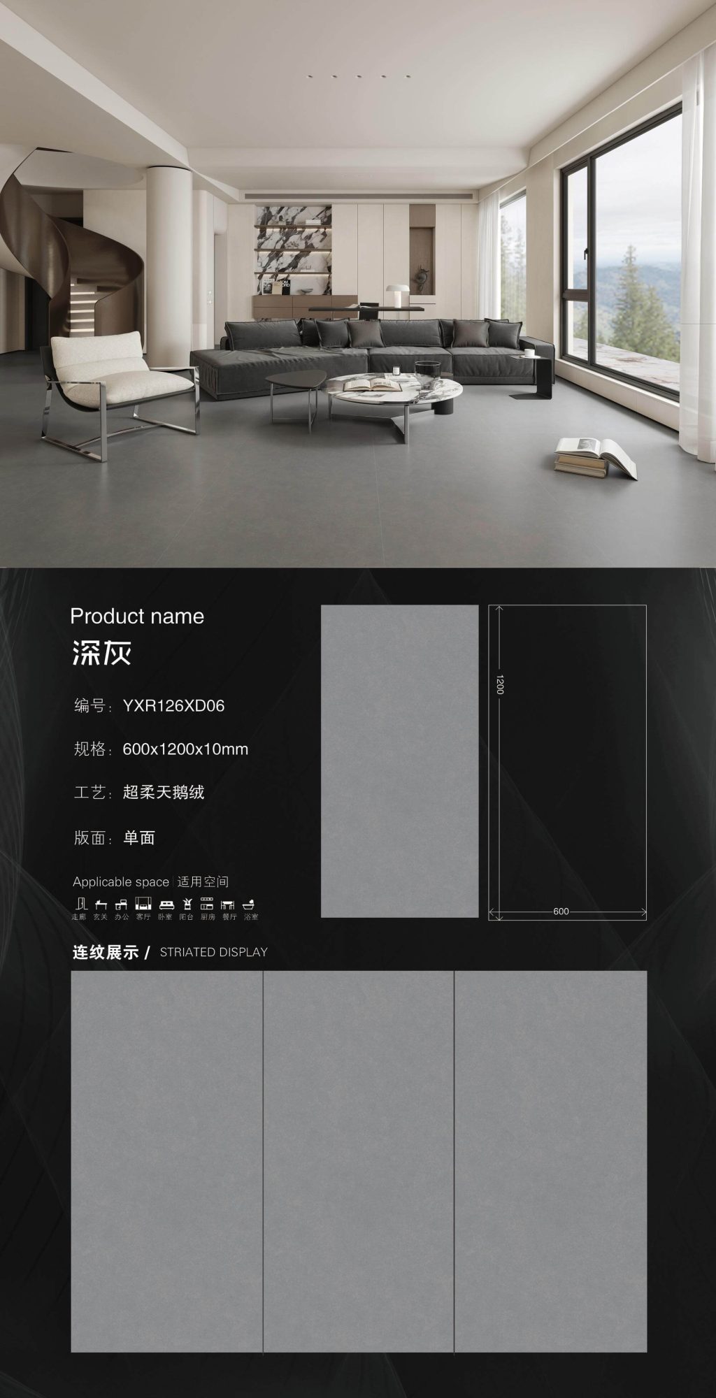 dark gray YXR126XD06 image 1