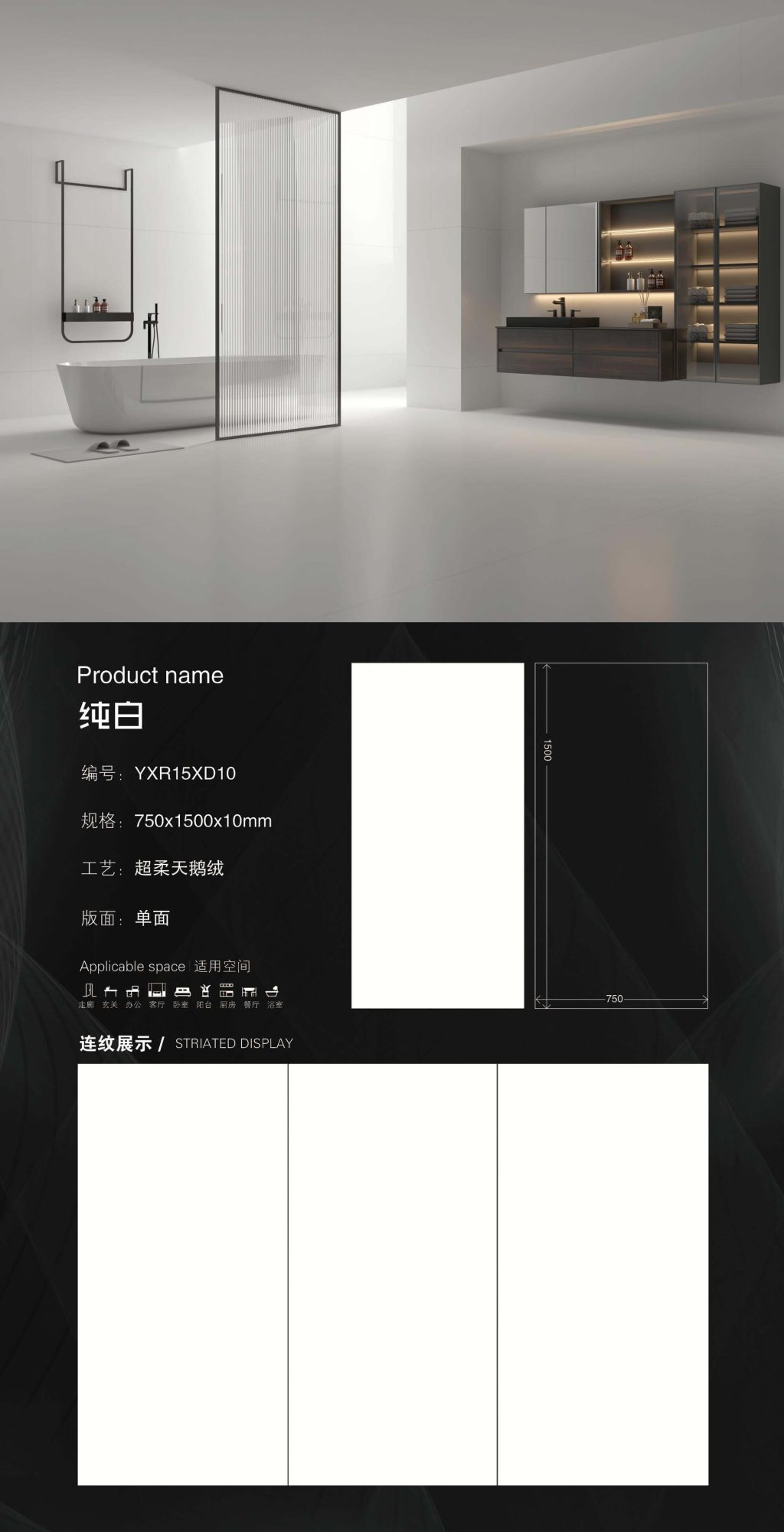 pure white YXR15XD10 image 1